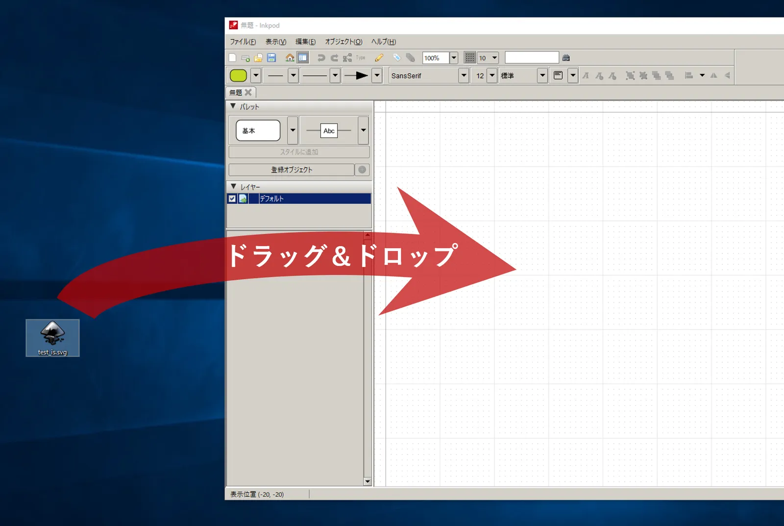 How to open a .svg file on Inkpod